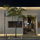 금오농협 | 양부대 주변 맛집 추천 수정양곱창 맛·분위기 다 좋은 곳