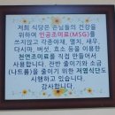 영일만횟집 이미지