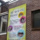 성북동아름다운사람들협동조합 네이버블로그