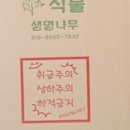 내기농장 이미지