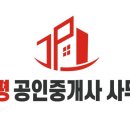 하늘땅부동산공인중개사사무소 이미지