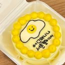 태안 주문제작케이크 전문점, “호랑이 까까집”
