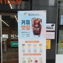 테그42울산 - 북구 중산로 45 | 테그42울산