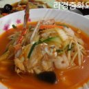 라경중화요리