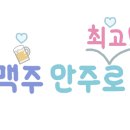 맘모스치킨호프 이미지