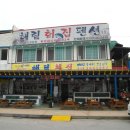 오동동033 이미지