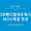 (주)메디컬네트웍스 이미지