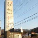 고온인테리어 이미지