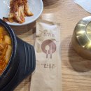 본가어탕 | 해운대맛집 비린맛 하나 없는 본가어탕 해운대점 내돈내산 후기