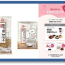 공신산업