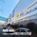 에스에이치몰 네이버블로그