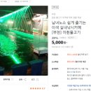 미췬물고기 이미지