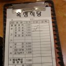 개금3동-24 이미지