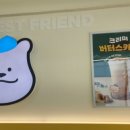 와드커피주안역점