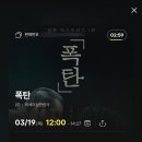 히카리일본어아카데미 | 영화 폭탄 후기