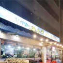 굴바다 이미지