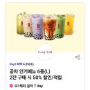 던킨 부산개금역점 이미지