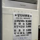 광어횟집 | 안산) 월피동 맛집 ‘광어횟집’ 내돈내산 후기 🐟