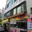 오가네정육식당 이미지