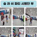 경희대 관악 태권도장 이미지