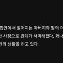 연극 모두잘지냅니다 이미지