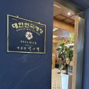 뮤토아뜰리에 | 뮤토테일러 내돈내산 당일 계약 후기 (명장이 만드는 가성비 예복 패키지)