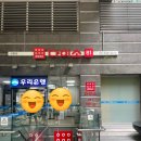 배스킨라빈스송도더 | 3주 일상(다이소, 송도스마트스퀘어, 송도현대아울렛, 메가커피알바, 배스킨라빈스 신상 수박히어로 후기)
