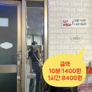 새서울 당구장 이미지