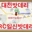 일신지게차 이미지