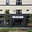 또 놀러와 이미지