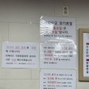 광천마을 | (대전맛집)주차꿀팁 웨이팅 풍자또간집 광천식당 내돈내산 식사 후기 메뉴꿀팁