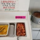 밥통분식 이미지