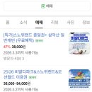 랜드파크 | 홍천 비발디파크 스노위랜드 후기 ❄️| 50% 할인 및 야간 눈썰매 정복하기🛷