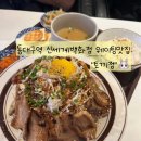 신세계PC | 동대구 신세계백화점 8층 토끼정 후기 : 웨이팅 있어도 가볼 만한 이유