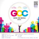 글로벌커피스쿨 이미지