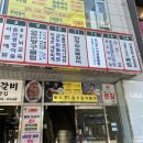 김동윤프로의본짐 이미지