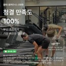 쉼 피트니스 네이버블로그