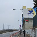 경기둘레길 시흥52코스 | 경기둘레길 52코스 *시흥 배곧한울공원~대부도 관광안내소*(25.03.04) 역방향 진행