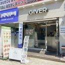 기버케밥 | [ 인천 구월동 ] 푸짐하고 맛있는 다이어트 식단 기버케밥 솔직후기 ( 위치 / 메뉴 / 케밥 샐러드 후기 )