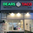 [김포/구래]김포 구래동 타코 퀘사디아 맛집 베어스타코 후기🌮