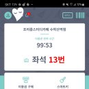 프리즘스터디카페 이미지