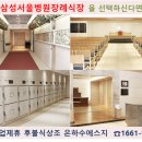 베테랑병원 이미지