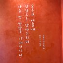 김한식 | 타이중에서 찾은 한국의 맛, 진짜 한식당 [金韓食 김한식] 후기