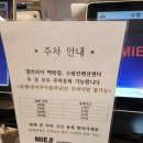 지식인력개발형태 | 광교) 파스타,떠먹는피자등 양식맛집 "미즈컨테이너" 솔직후기~!!