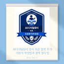 [2023-12월 디지털배움터 3반] 스마트폰 영상편집 | AI디지털튜터 강사 최종 합격 후기｜지원서 작성법과 경력 정리 팁