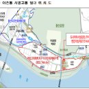 동빙고(근린공원) 이미지