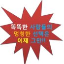 [서해선전철/충남도청역] 환황해권의 중핵도시 내포신도시의 새로운 웅비(雄飛) 이미지