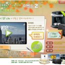 수수라이프 이미지