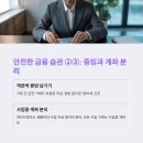 나만의 금융&세무 꿀팁 이미지