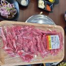 우리동네한우 이미지